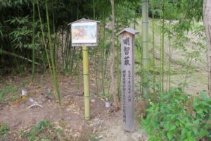 明智光秀　