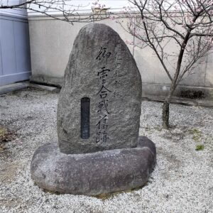 京都　十六社　御霊神社