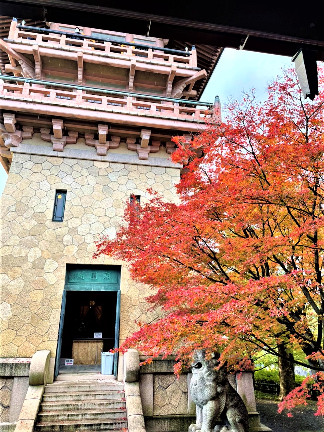 京都　大雲院　紅葉