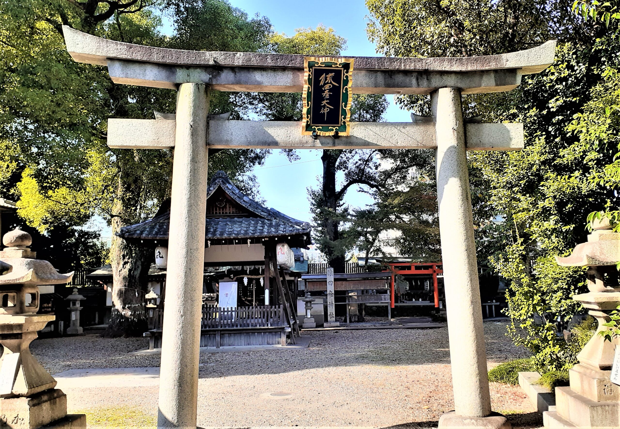 京都　猿田彦神社