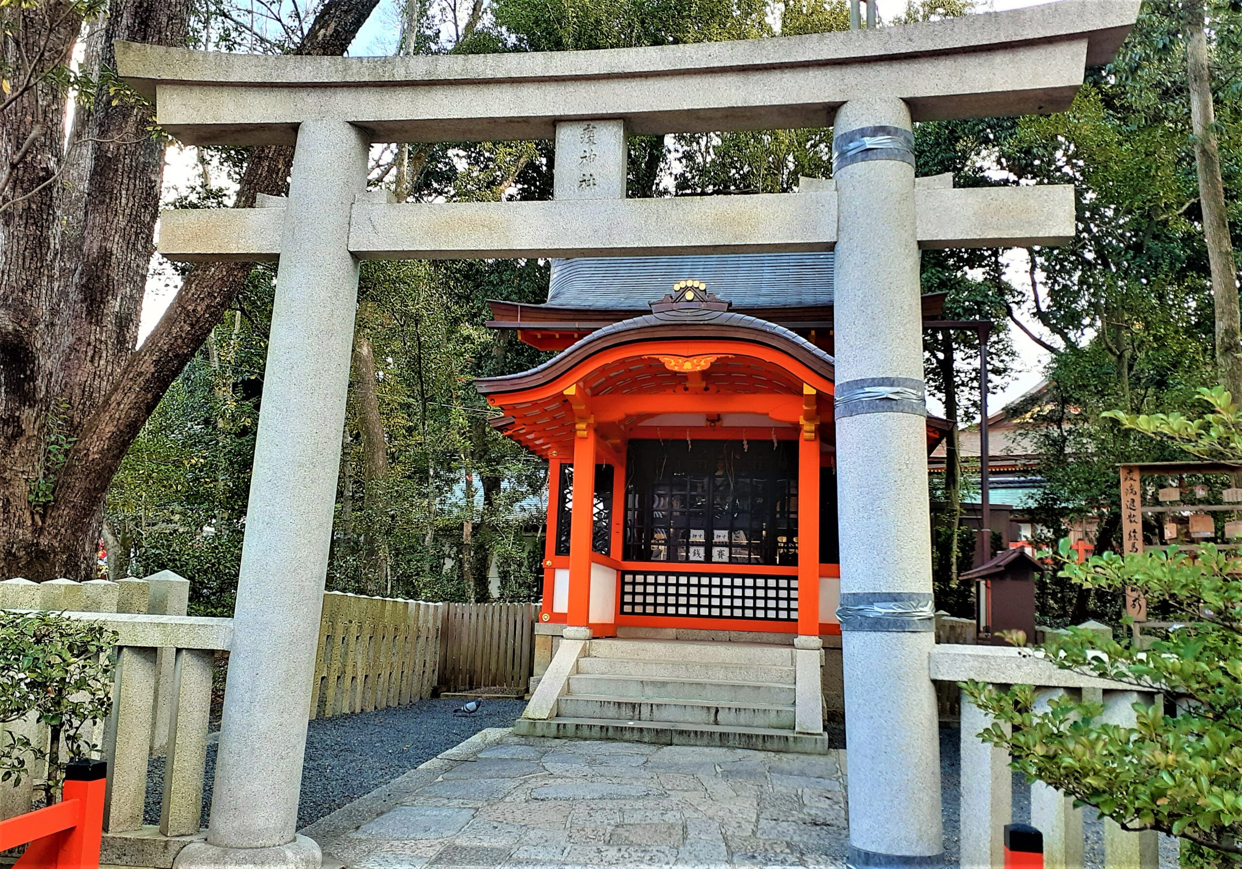 京都　八坂神社　疫神社