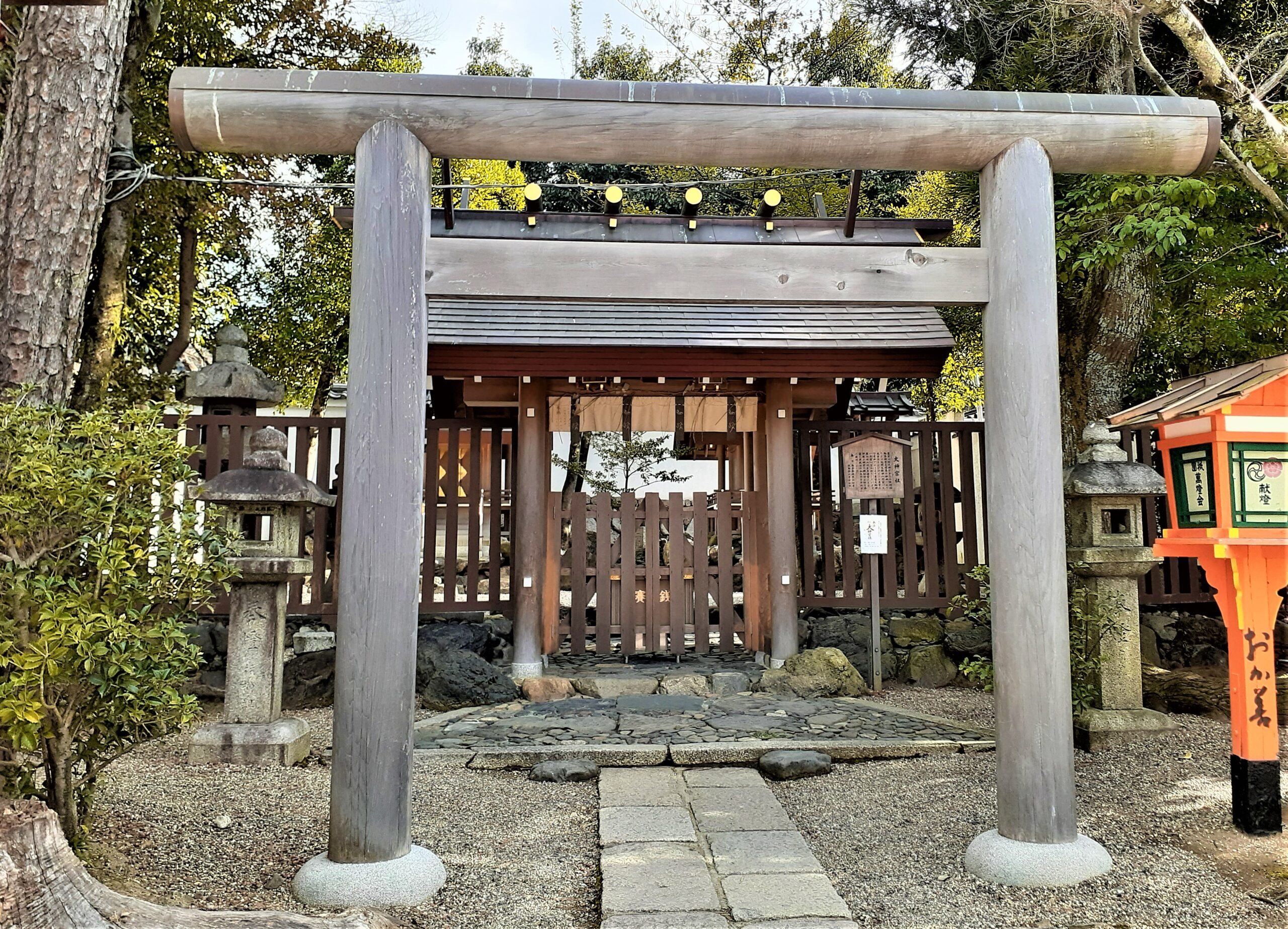 京都　八坂神社　大神宮社